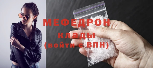 COCAINE Белокуриха