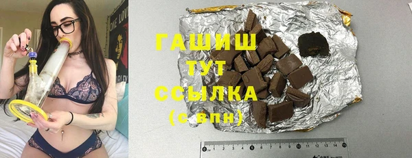 COCAINE Белокуриха