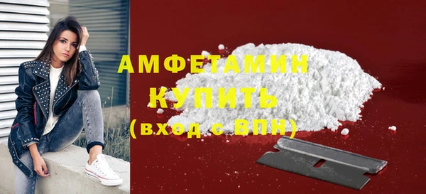 COCAINE Белокуриха